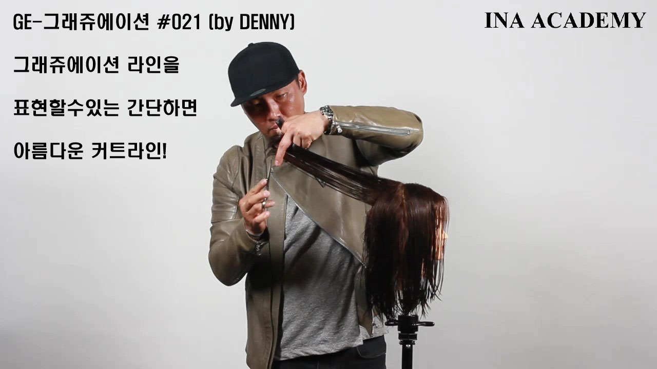 GE-그래쥬에이션 #021 by DENNY